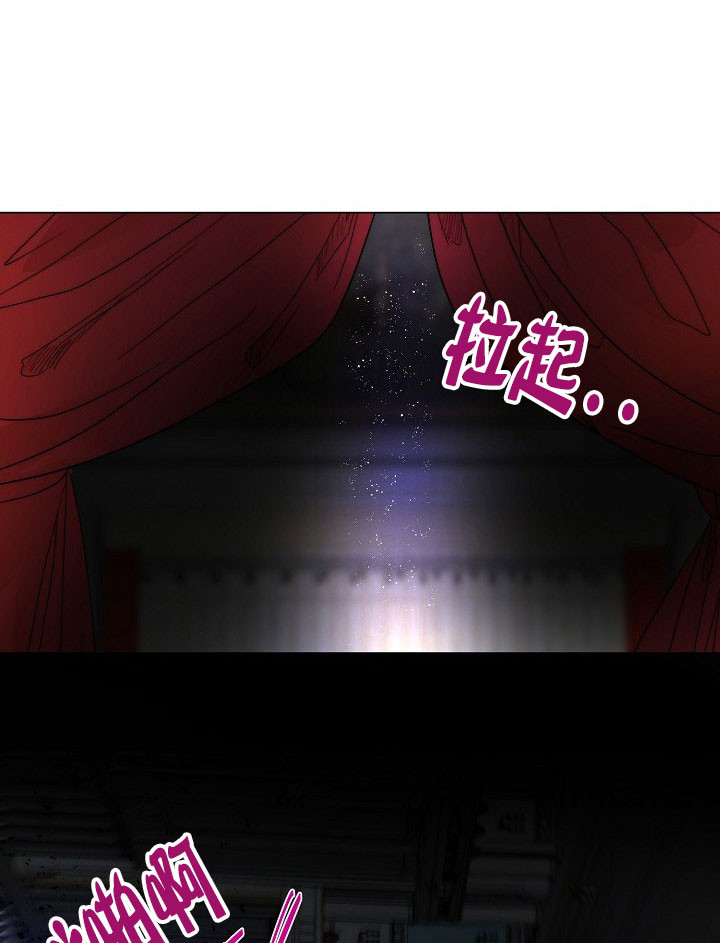 《少爷的忠犬》漫画最新章节第47话 进场免费下拉式在线观看章节第【4】张图片