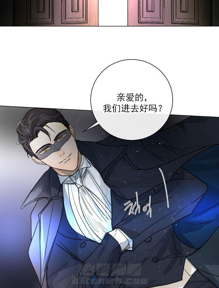 《少爷的忠犬》漫画最新章节第47话 进场免费下拉式在线观看章节第【6】张图片