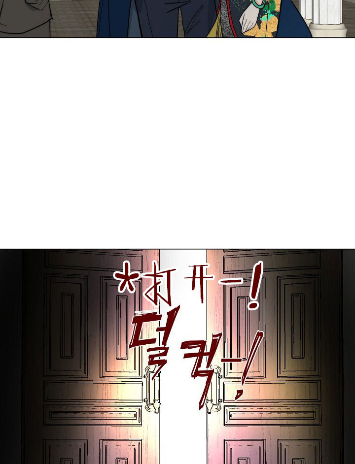 《少爷的忠犬》漫画最新章节第47话 进场免费下拉式在线观看章节第【7】张图片