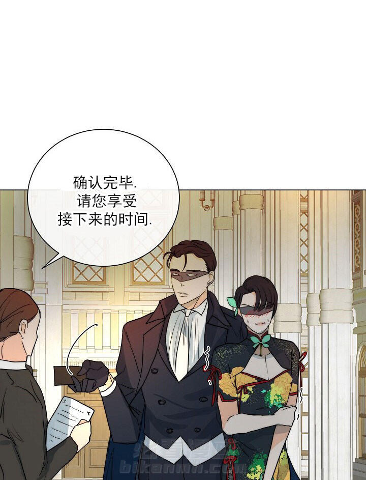 《少爷的忠犬》漫画最新章节第47话 进场免费下拉式在线观看章节第【8】张图片