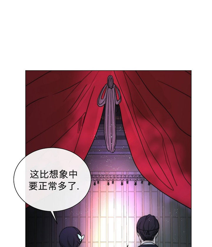 《少爷的忠犬》漫画最新章节第48话 宴会免费下拉式在线观看章节第【7】张图片