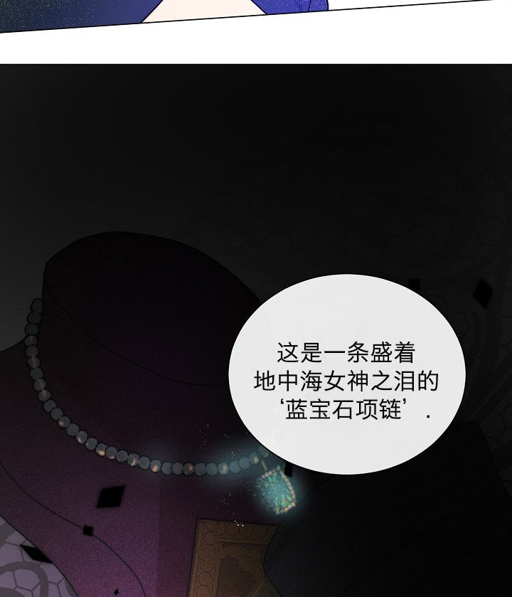 《少爷的忠犬》漫画最新章节第48话 宴会免费下拉式在线观看章节第【10】张图片