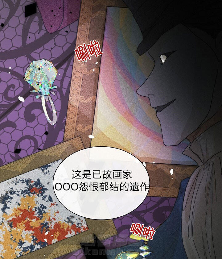 《少爷的忠犬》漫画最新章节第48话 宴会免费下拉式在线观看章节第【9】张图片