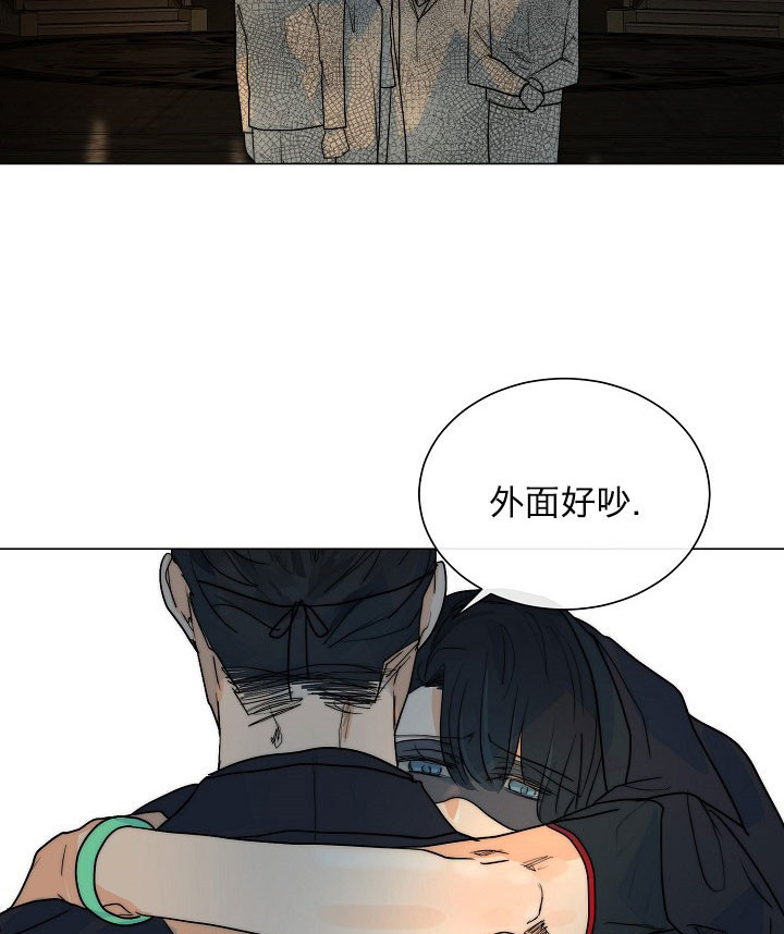 《少爷的忠犬》漫画最新章节第50话 退场免费下拉式在线观看章节第【10】张图片