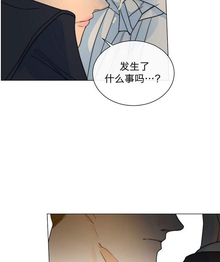 《少爷的忠犬》漫画最新章节第50话 退场免费下拉式在线观看章节第【8】张图片