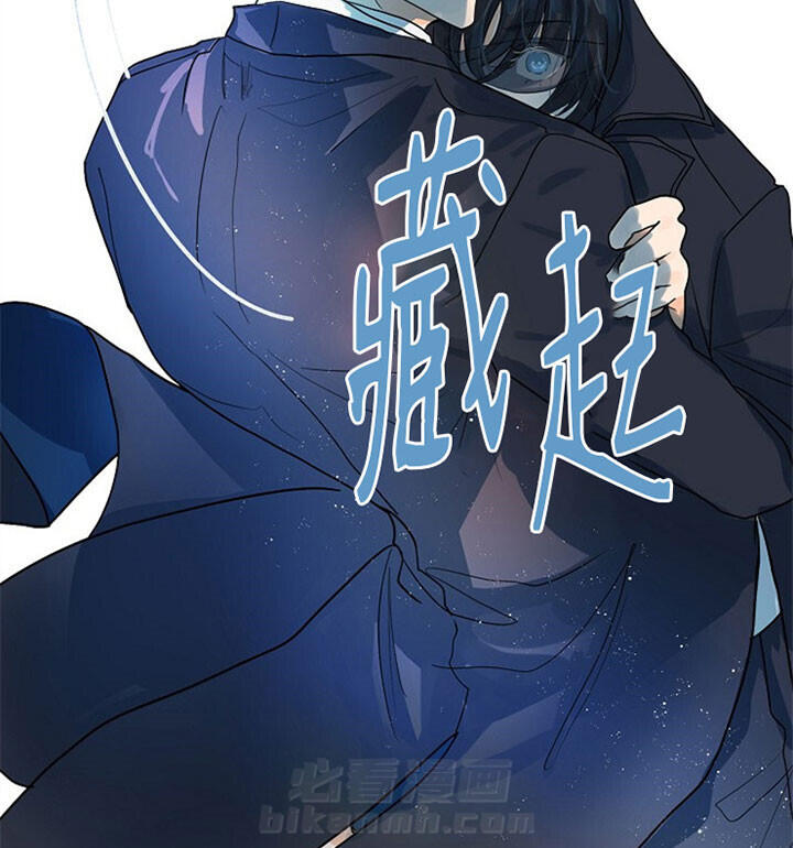 《少爷的忠犬》漫画最新章节第51话 名单免费下拉式在线观看章节第【21】张图片