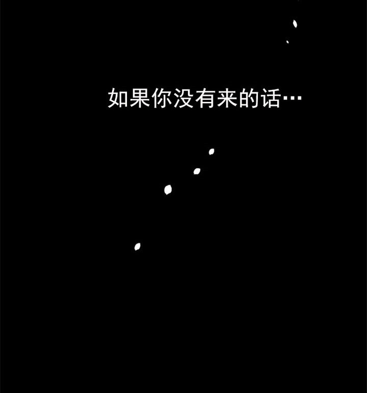 《少爷的忠犬》漫画最新章节第51话 名单免费下拉式在线观看章节第【13】张图片