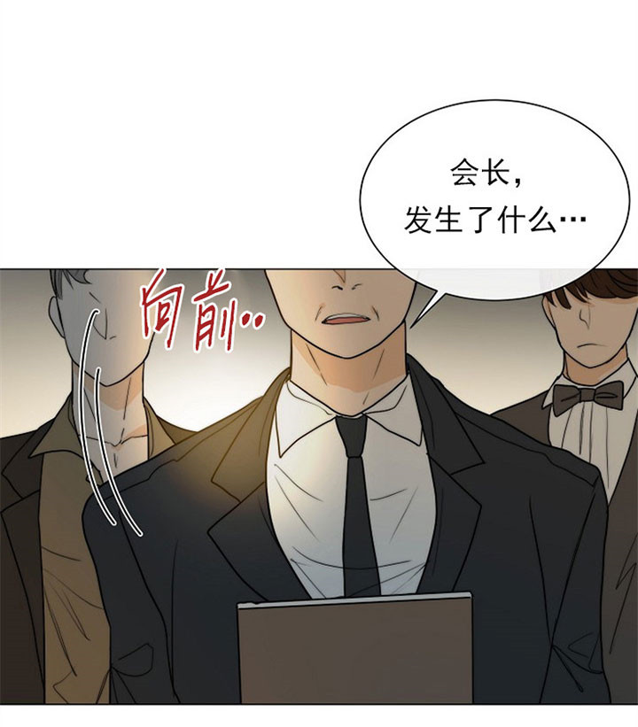 《少爷的忠犬》漫画最新章节第51话 名单免费下拉式在线观看章节第【3】张图片