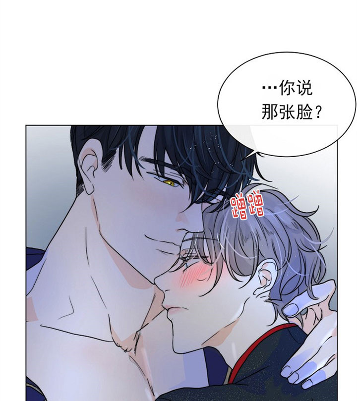 《少爷的忠犬》漫画最新章节第53话 替代品免费下拉式在线观看章节第【18】张图片