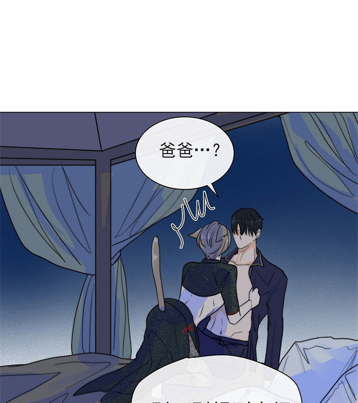 《少爷的忠犬》漫画最新章节第53话 替代品免费下拉式在线观看章节第【15】张图片