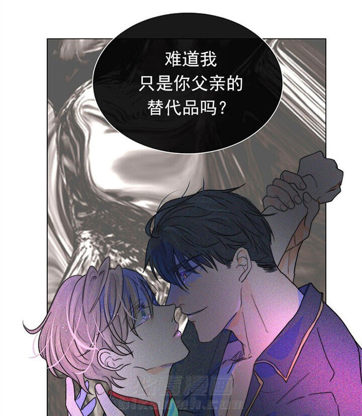 《少爷的忠犬》漫画最新章节第53话 替代品免费下拉式在线观看章节第【2】张图片