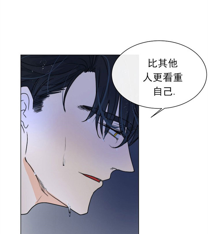 《少爷的忠犬》漫画最新章节第53话 替代品免费下拉式在线观看章节第【22】张图片