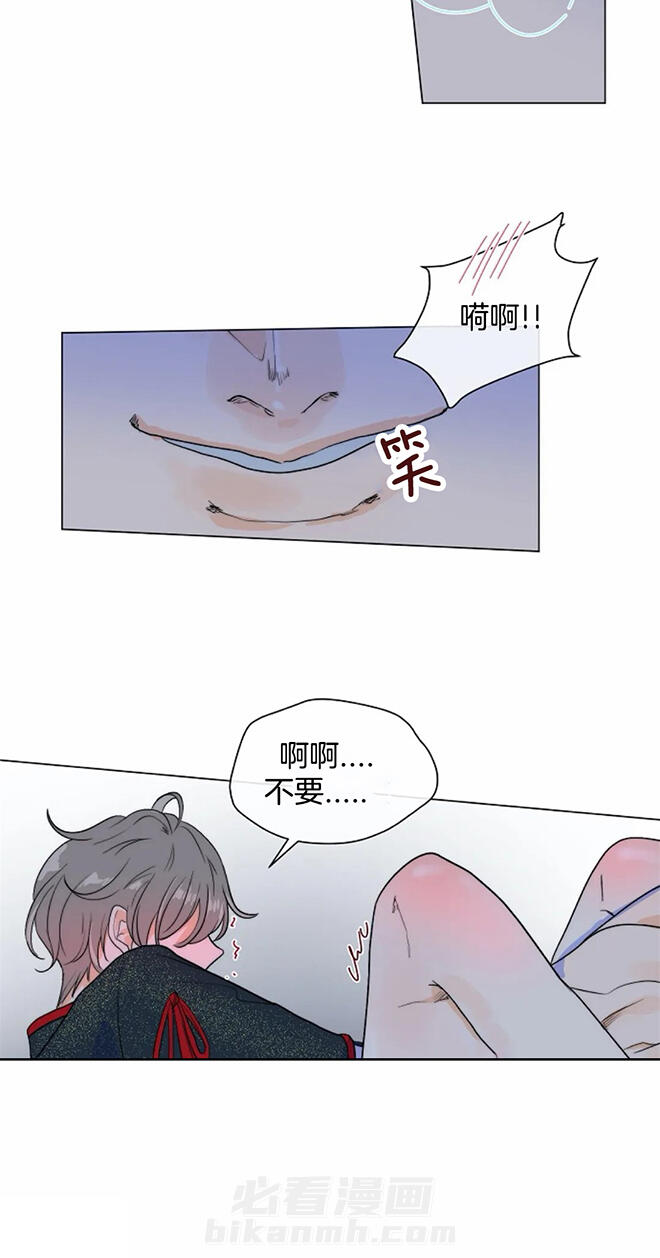 《少爷的忠犬》漫画最新章节第54话 在意免费下拉式在线观看章节第【9】张图片