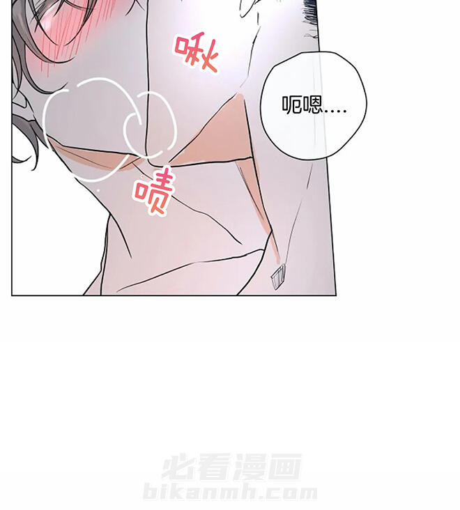 《少爷的忠犬》漫画最新章节第54话 在意免费下拉式在线观看章节第【5】张图片