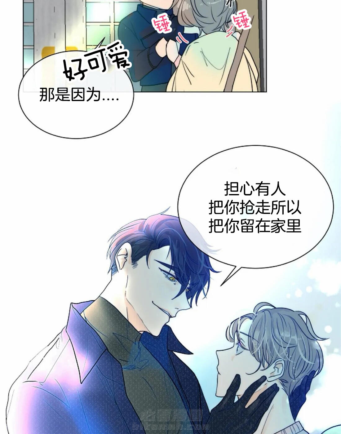 《少爷的忠犬》漫画最新章节第56话 陷入绝境免费下拉式在线观看章节第【5】张图片