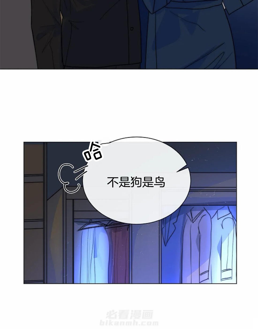 《少爷的忠犬》漫画最新章节第56话 陷入绝境免费下拉式在线观看章节第【14】张图片