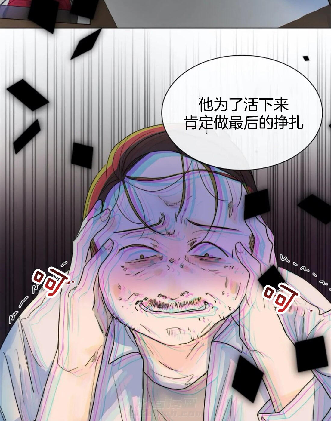 《少爷的忠犬》漫画最新章节第56话 陷入绝境免费下拉式在线观看章节第【21】张图片