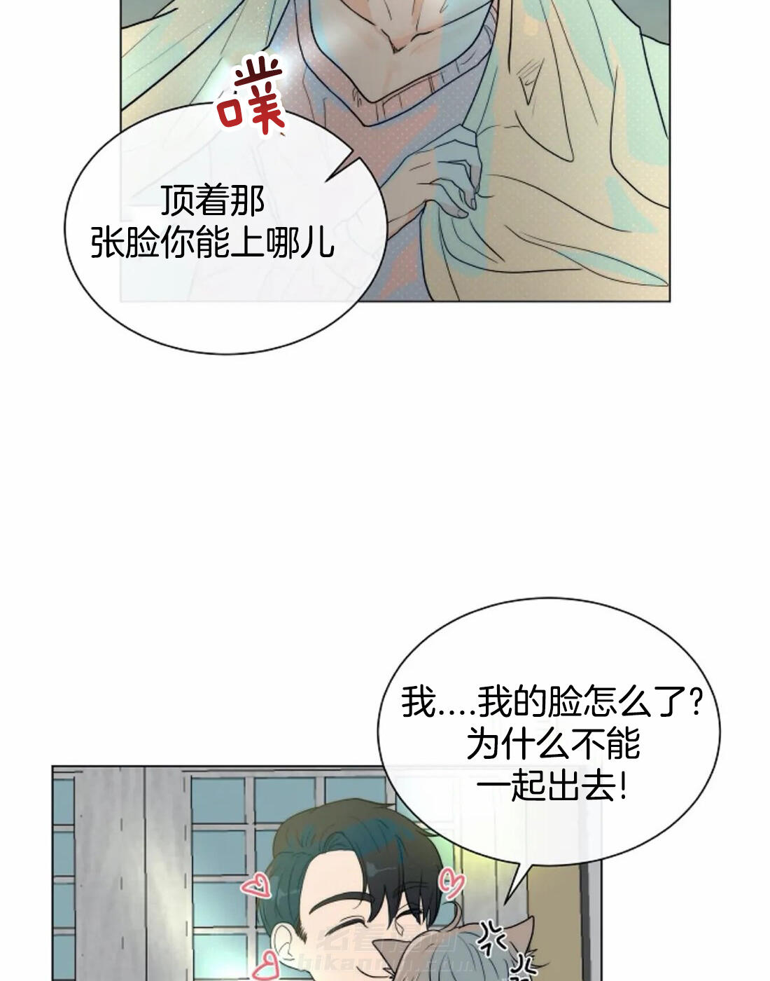 《少爷的忠犬》漫画最新章节第56话 陷入绝境免费下拉式在线观看章节第【6】张图片