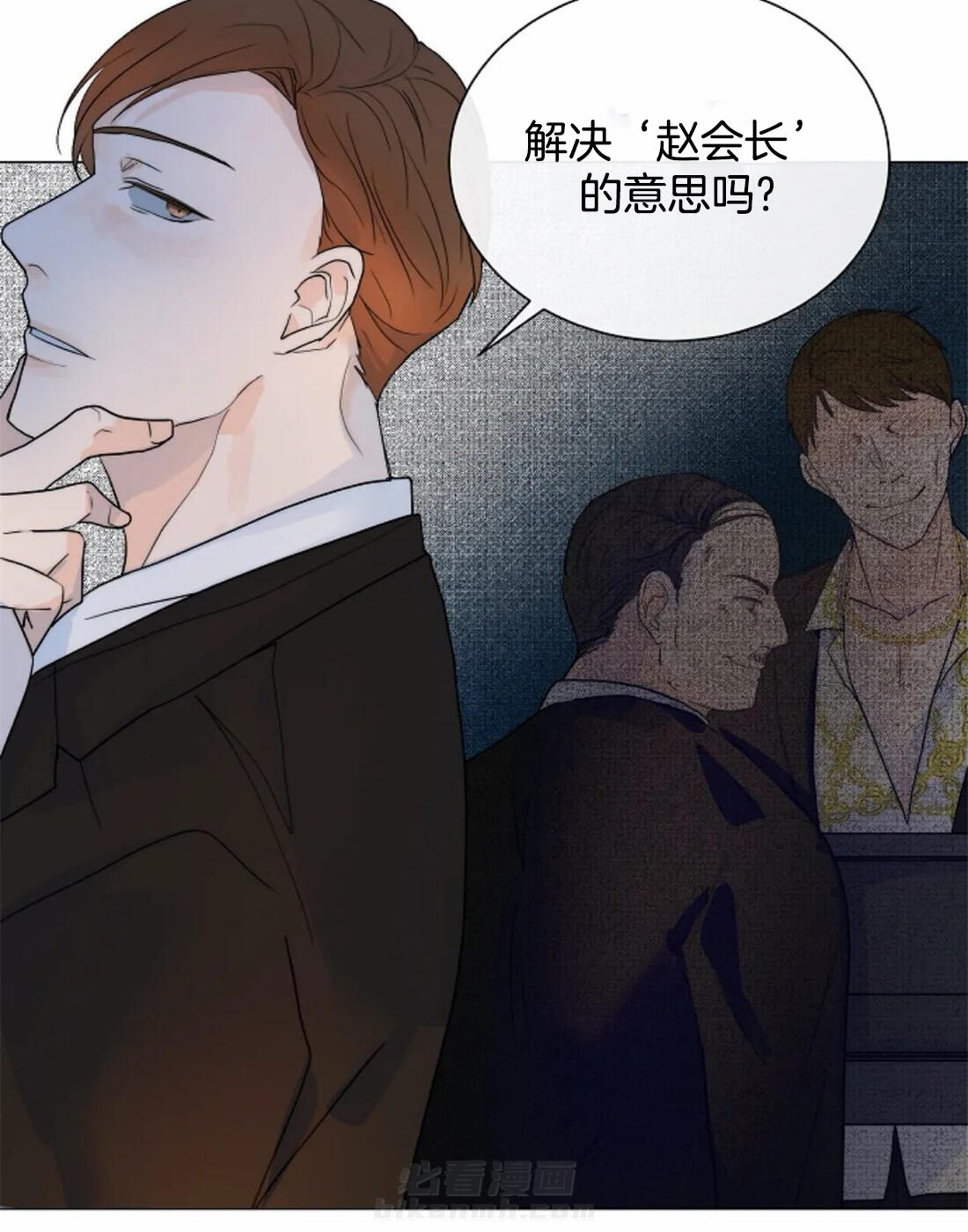 《少爷的忠犬》漫画最新章节第56话 陷入绝境免费下拉式在线观看章节第【23】张图片