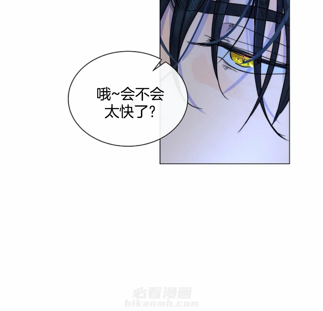 《少爷的忠犬》漫画最新章节第56话 陷入绝境免费下拉式在线观看章节第【16】张图片