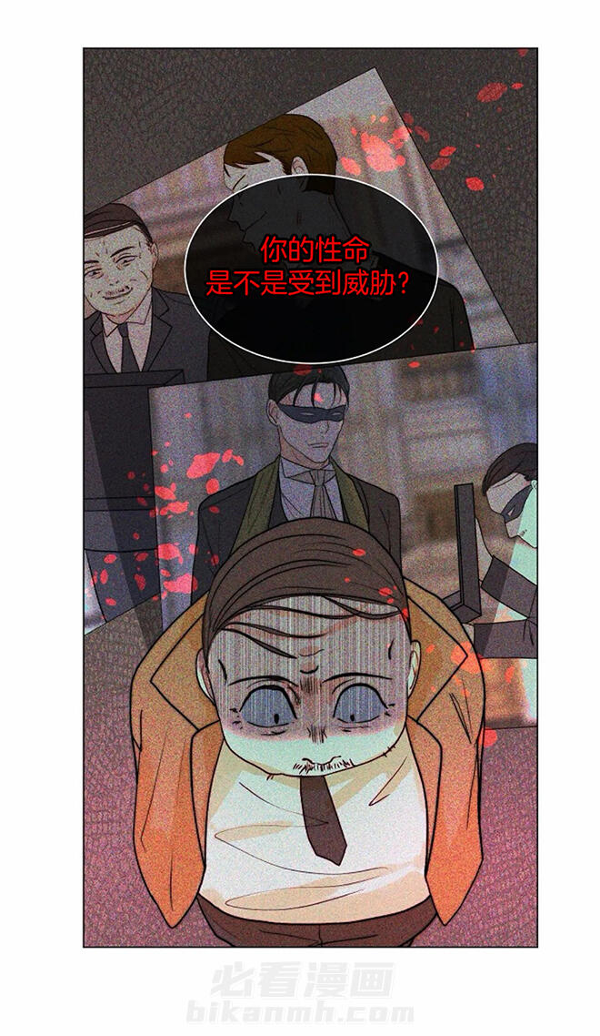 《少爷的忠犬》漫画最新章节第58话 告诉我免费下拉式在线观看章节第【1】张图片