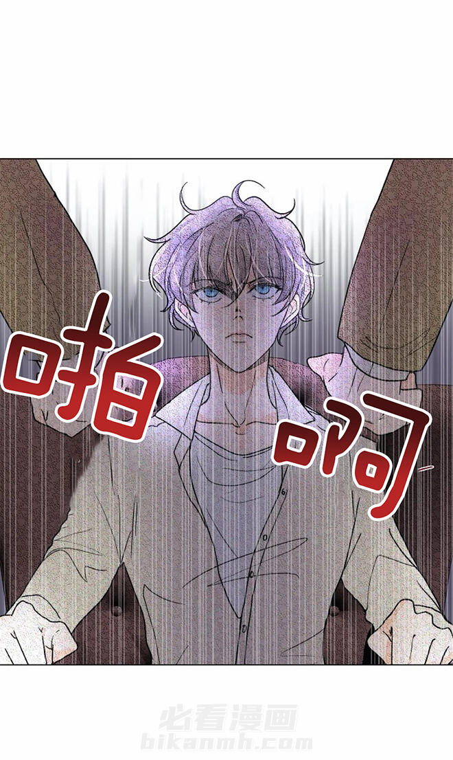 《少爷的忠犬》漫画最新章节第58话 告诉我免费下拉式在线观看章节第【12】张图片