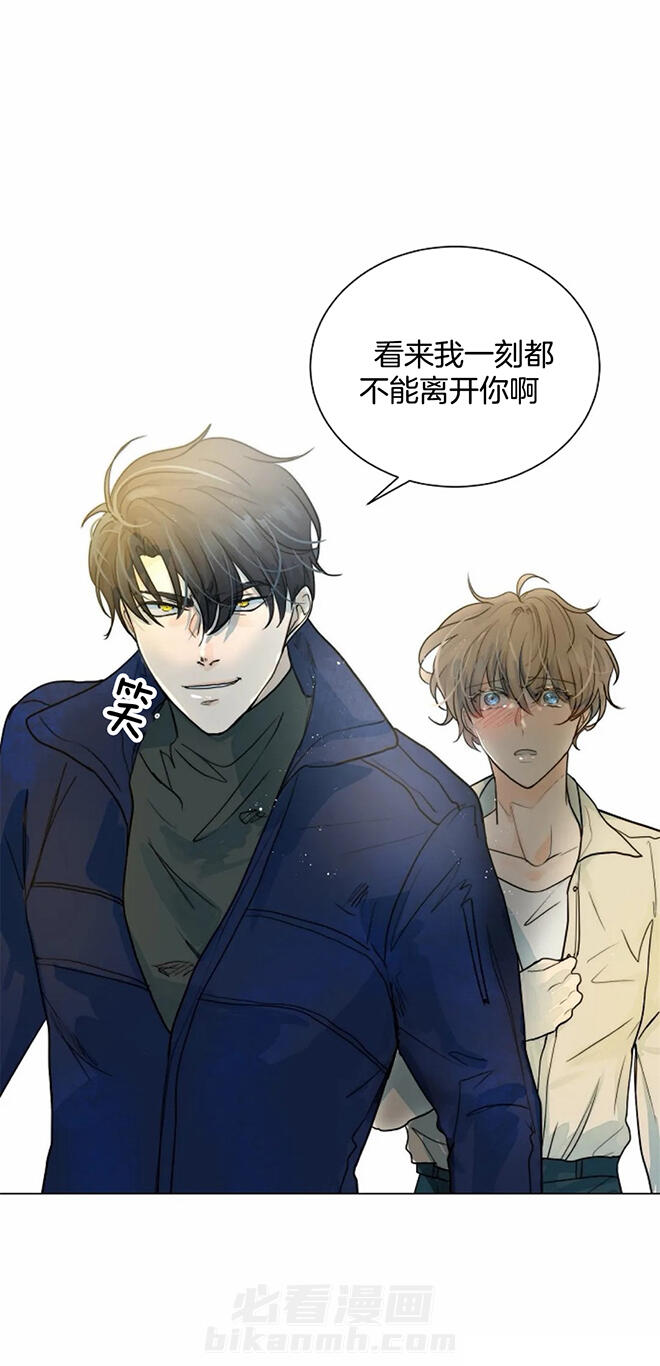 《少爷的忠犬》漫画最新章节第59话 不能离开你免费下拉式在线观看章节第【1】张图片