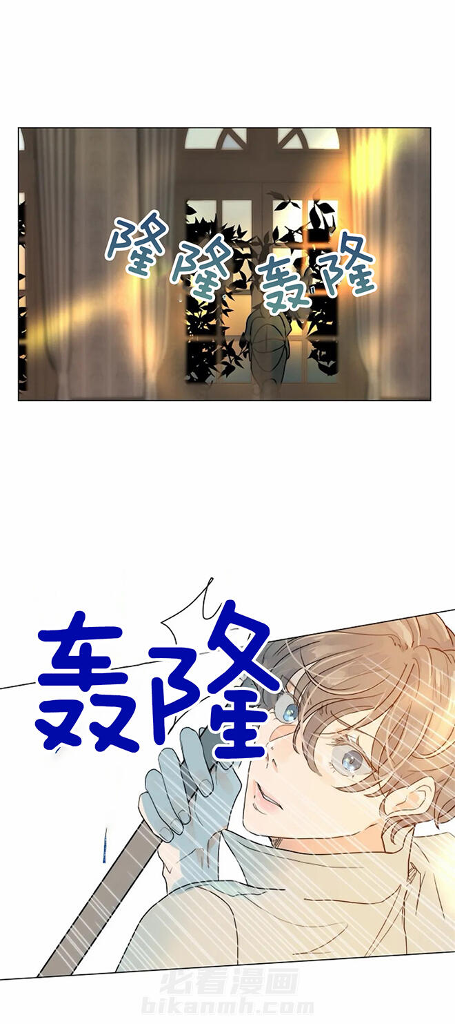 《少爷的忠犬》漫画最新章节第59话 不能离开你免费下拉式在线观看章节第【8】张图片