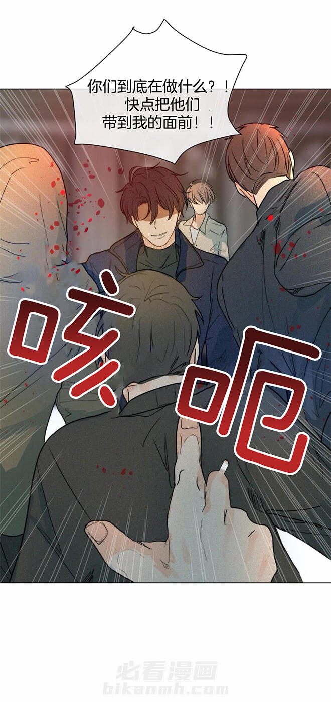 《少爷的忠犬》漫画最新章节第60话 纵火的人免费下拉式在线观看章节第【13】张图片