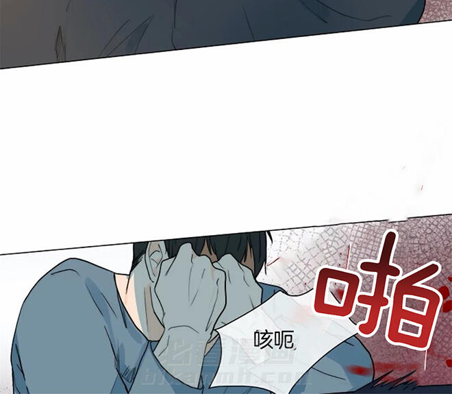 《少爷的忠犬》漫画最新章节第60话 纵火的人免费下拉式在线观看章节第【10】张图片