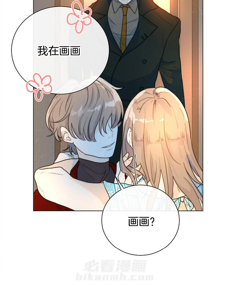 《少爷的忠犬》漫画最新章节第62话 该怎么办免费下拉式在线观看章节第【4】张图片