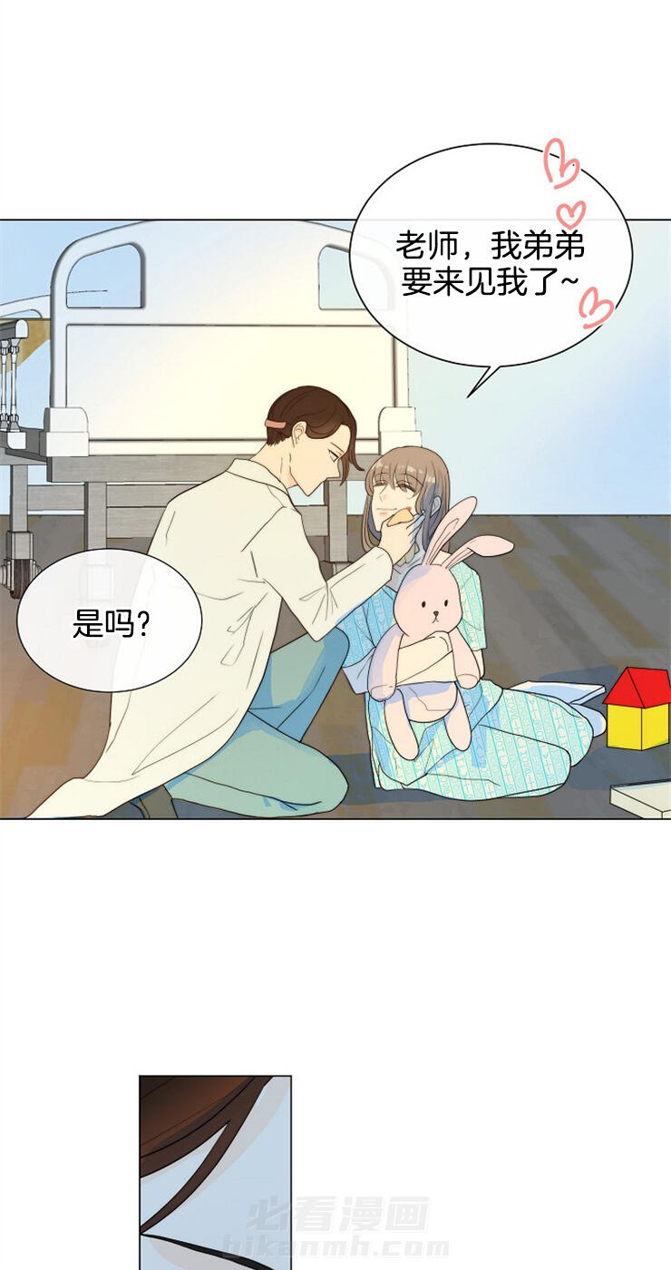 《少爷的忠犬》漫画最新章节第62话 该怎么办免费下拉式在线观看章节第【14】张图片