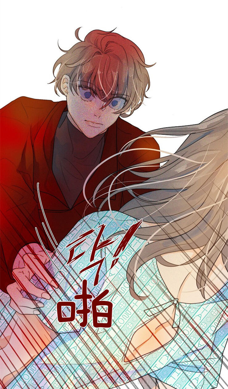 《少爷的忠犬》漫画最新章节第62话 该怎么办免费下拉式在线观看章节第【2】张图片