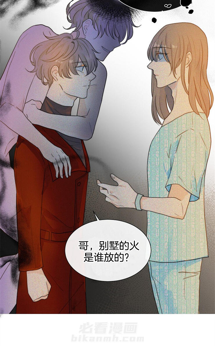 《少爷的忠犬》漫画最新章节第63话 真相免费下拉式在线观看章节第【25】张图片