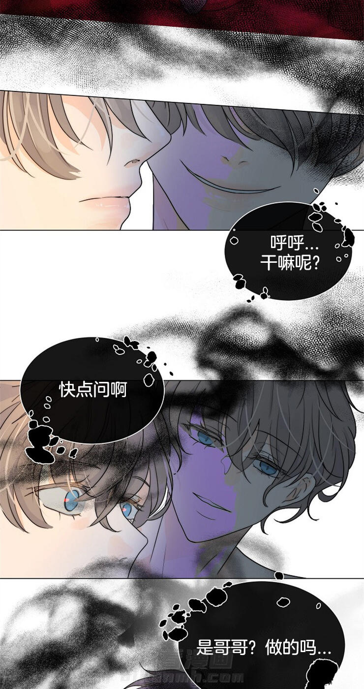 《少爷的忠犬》漫画最新章节第63话 真相免费下拉式在线观看章节第【26】张图片