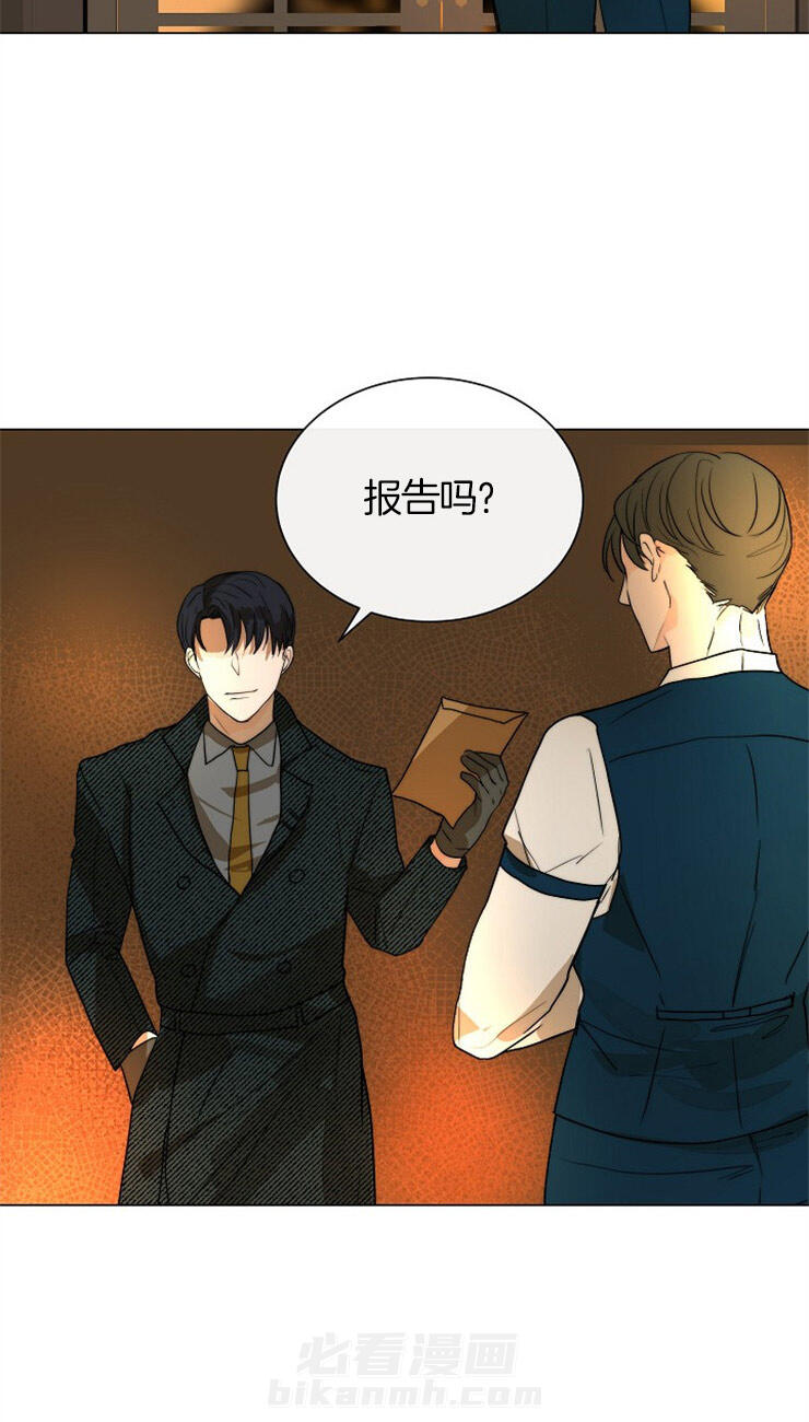 《少爷的忠犬》漫画最新章节第64话 报告免费下拉式在线观看章节第【24】张图片