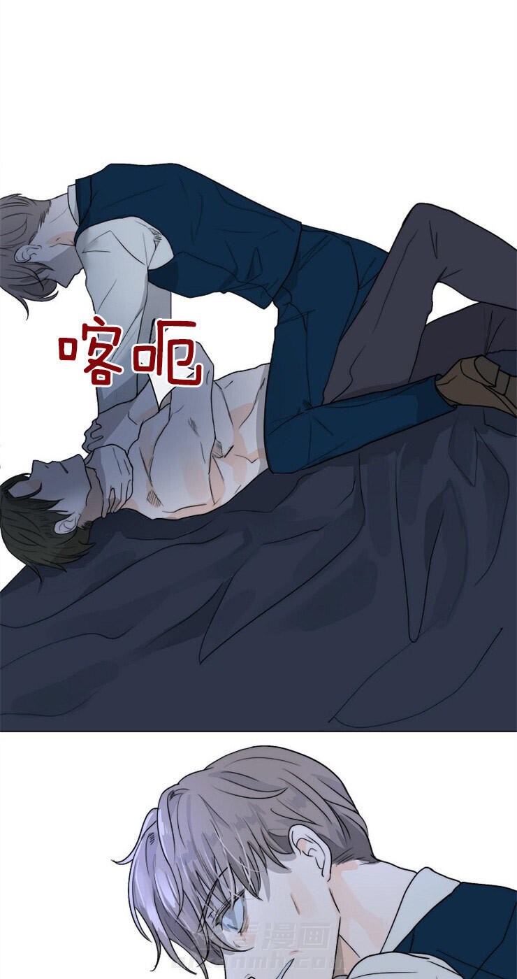 《少爷的忠犬》漫画最新章节第66话 分身免费下拉式在线观看章节第【11】张图片