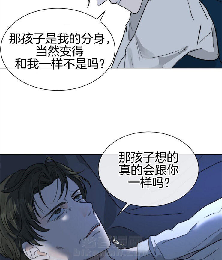 《少爷的忠犬》漫画最新章节第66话 分身免费下拉式在线观看章节第【10】张图片