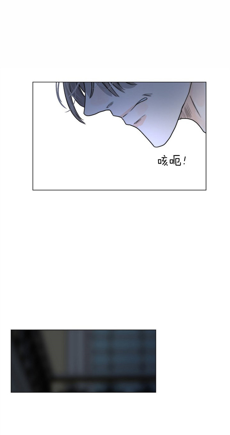 《少爷的忠犬》漫画最新章节第66话 分身免费下拉式在线观看章节第【8】张图片