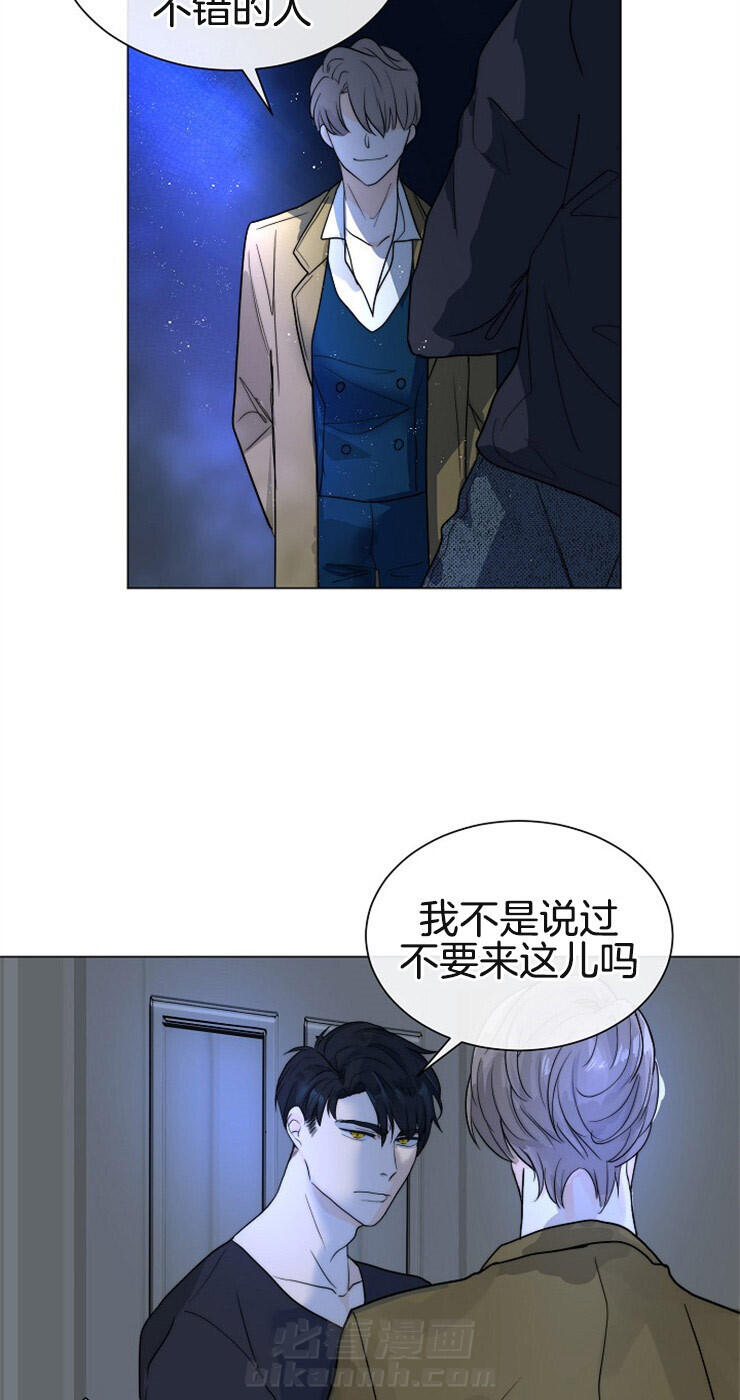 《少爷的忠犬》漫画最新章节第66话 分身免费下拉式在线观看章节第【6】张图片