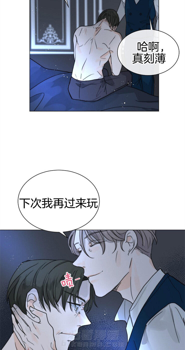 《少爷的忠犬》漫画最新章节第66话 分身免费下拉式在线观看章节第【19】张图片