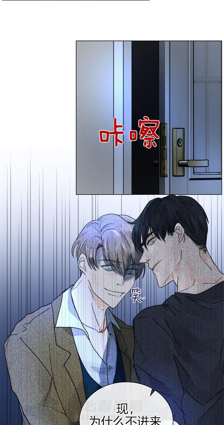 《少爷的忠犬》漫画最新章节第66话 分身免费下拉式在线观看章节第【2】张图片