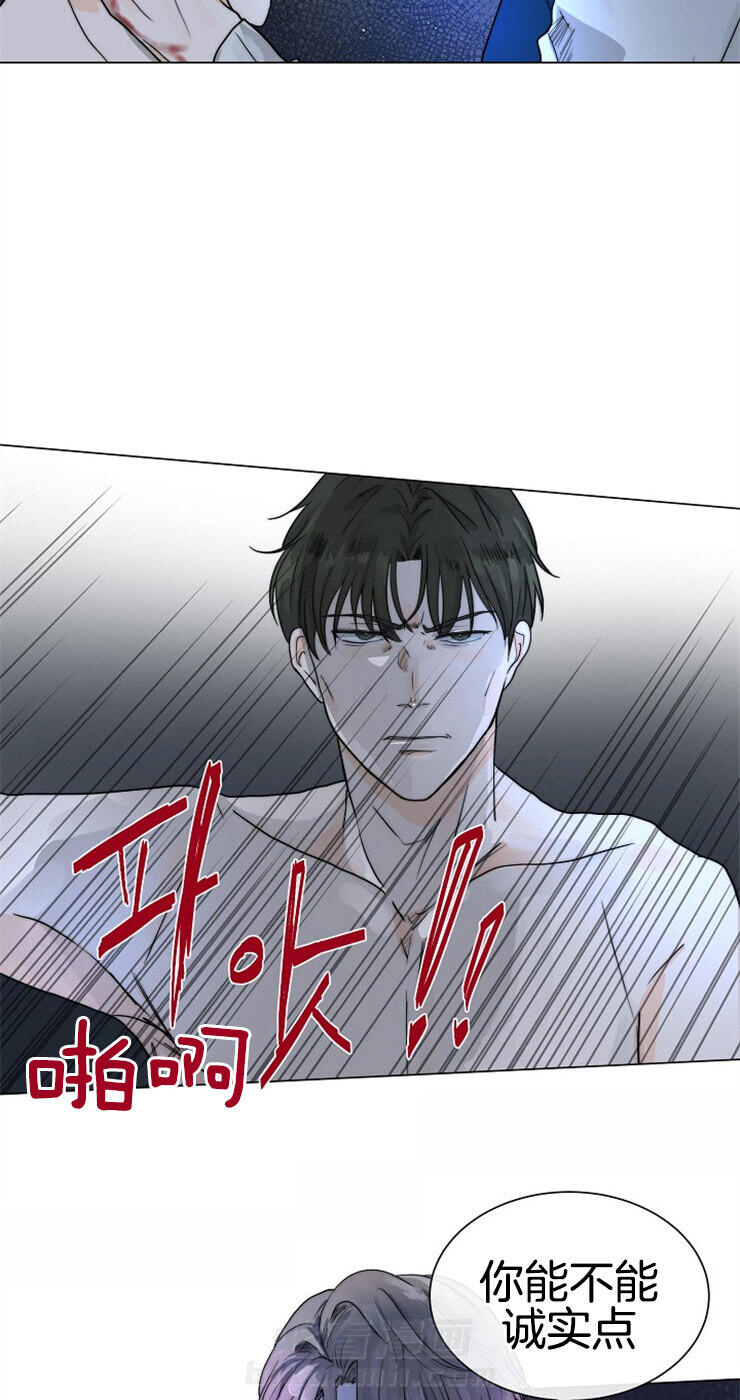 《少爷的忠犬》漫画最新章节第66话 分身免费下拉式在线观看章节第【18】张图片