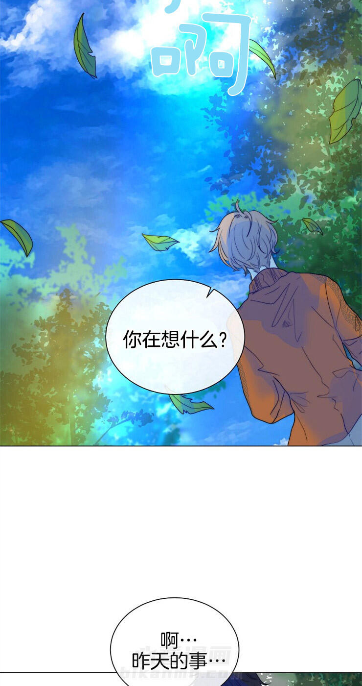 《少爷的忠犬》漫画最新章节第67话 一直在你身边免费下拉式在线观看章节第【13】张图片