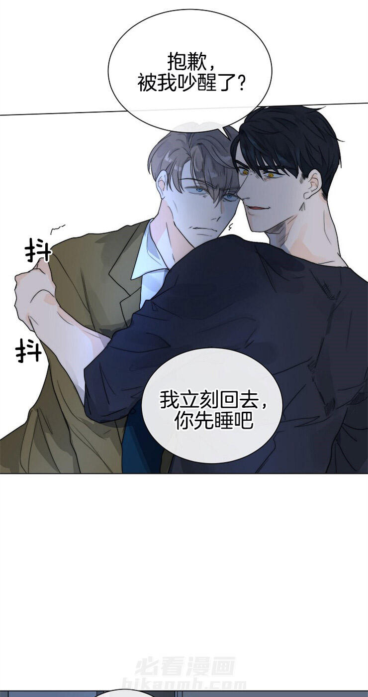 《少爷的忠犬》漫画最新章节第67话 一直在你身边免费下拉式在线观看章节第【22】张图片