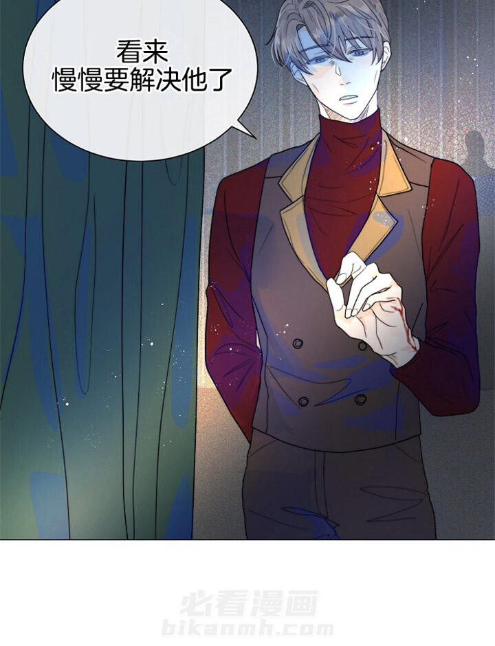 《少爷的忠犬》漫画最新章节第67话 一直在你身边免费下拉式在线观看章节第【2】张图片