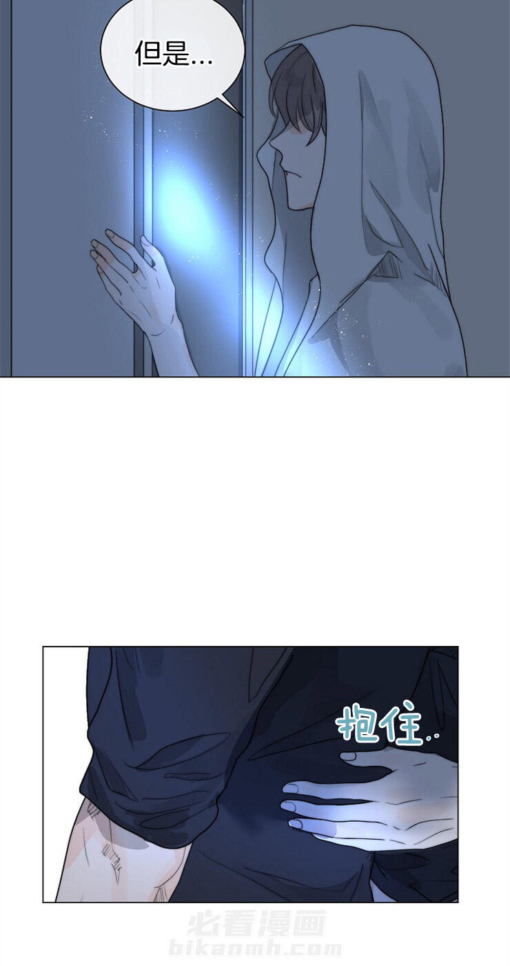 《少爷的忠犬》漫画最新章节第67话 一直在你身边免费下拉式在线观看章节第【21】张图片