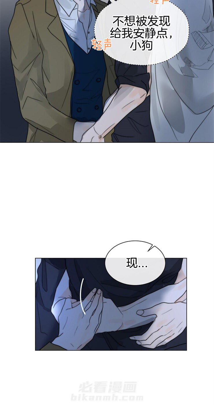 《少爷的忠犬》漫画最新章节第67话 一直在你身边免费下拉式在线观看章节第【18】张图片