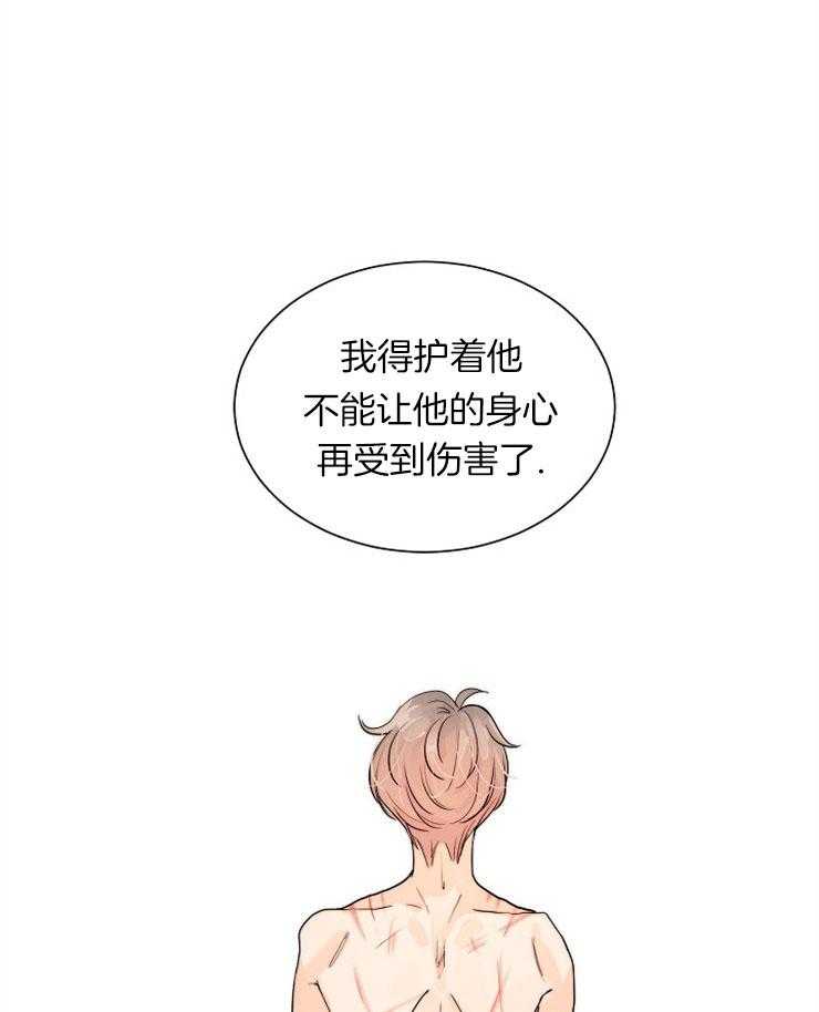 《少爷的忠犬》漫画最新章节第69话 守护免费下拉式在线观看章节第【5】张图片