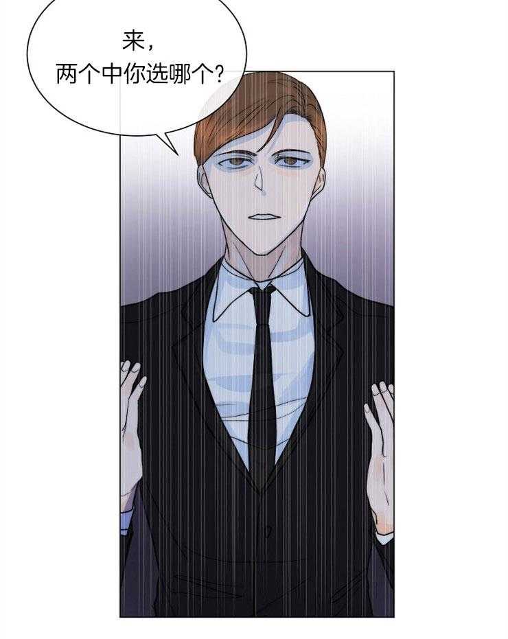 《少爷的忠犬》漫画最新章节第69话 守护免费下拉式在线观看章节第【11】张图片